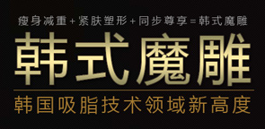 圣愛整形五官塑形