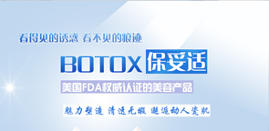 圣愛整形抗衰駐顏